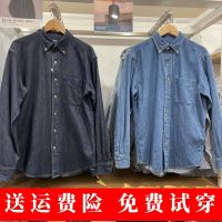 Uniqlo Mens Wear 2023 Fall Denim Striped Shirt Jacket Washed Long-sleeved Workwear Shirt 466413/460979