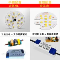 โคมไฟดาวน์ไลท์ led ไฟสปอร์ตไลท์ไฟเพดานไฟสปอร์ตไลท์ติดสว่างซูเปอร์มาร์เก็ตไฟแขวนโรงแรมแบบเปิดฟรีไฟดาวน์ไลท์ทรงกลม