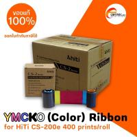 ริบบอนของแท้!!! หมึกสี Ribbon  YMCKO  สำหรับเครื่องพิมพ์บัตร HiTi รุ่น CS-200e 1 ม้วนพิมพ์ได้ 400 ใบ