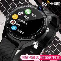 xis664 Wechat นาฬิกาข้อมือ Smart Watch 5G หน้าจอกลม มีช่องใส่การ์ด GPS สําหรับนักเรียนมัธยมต้น