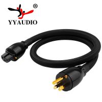 【YF】 YYAUDIO Upgrade US AC Power Cord Cable High Quality Pure Copper Plug HIFI Schuko 2.0
