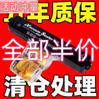 【Ready】? German vacuum sealg --one mae large suctn ly a vacuum cka mae hoehold vacuum food preservatn