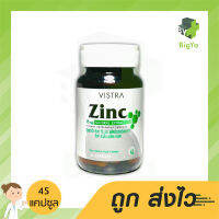 Vistra Zinc ละยังช่วยให้พัฒนาการ ในวัยเด็ก วัยหนุ่มสาว และการตั้งครรภ์เป็นไปตามปกติ บรรจุ 45 แคปซูล (1ขวด)