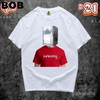 BOB/ เสื้อ ปิ๊ปคลุมหัวล้อเลียนแมนยู 2 เสื้อฟุตบอล ผ้าCotton 100% ส่งไววันต่อวันจ้า(SMLXL-3XL)