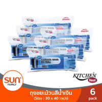 KITCHEN NEAT (คิทเช่น นีท) ถุงขยะม้วน (จำนวน 6 แพ็ค) ไซส์ L: สีน้ำเงิน ขนาด 30 x 40 นิ้ว