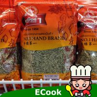 อาหารนำเข้า? Oregano Oregano Oregano