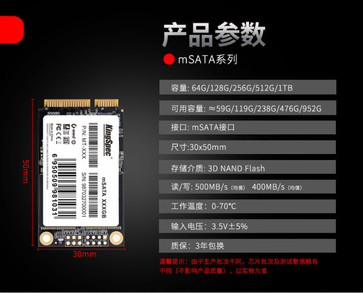 msata-128-gb-ssd-solid-state-drive