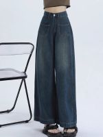 Uniqlo New Fashion version Retro wide-leg jeans for women in summer thin pear-shaped body pants high-waisted loose slim floor-length trousers