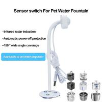 Motion Radar Sensor สำหรับ Cat Water Fountain อินฟราเรดภายนอก180 ° กว้างสำหรับ Universal Automatic Dispenser Accessories