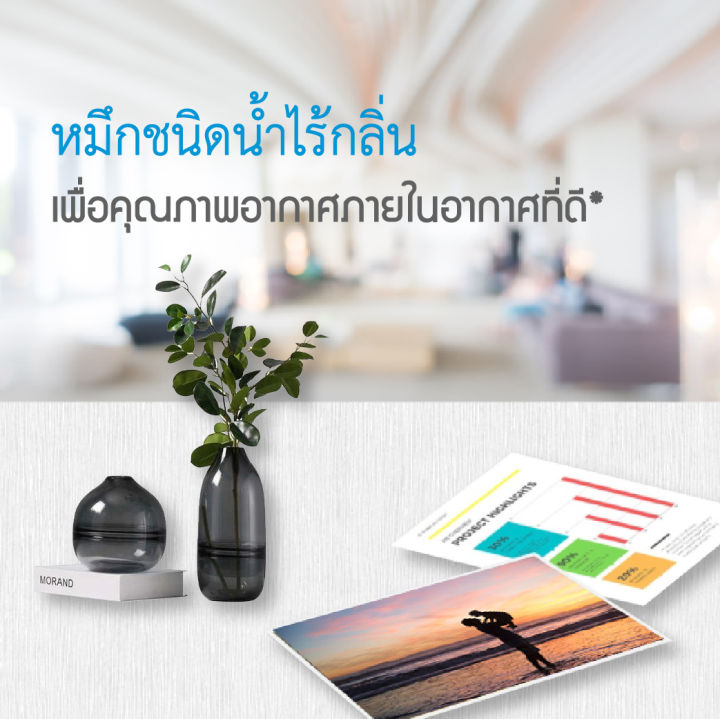 ตลับหมึกพิมพ์-hp-682-col-ตลับหมึกพิมพ์-ของแท้-100