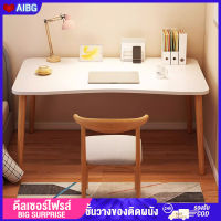 AIBG 100CM โต๊ะ Table โต๊ะทำงานไม้ โต๊ะคอมพิวเตอร์ โต๊ะทำงานมินิมอล โต๊ะวางคอมพิวเตอร์ Computer Desk โต๊ะนักเรียน โต๊ะสีขาว