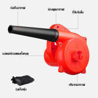 DELIXI เครื่องเป่าลม 950W ล้างแอร์  ดูดฝุ่น  พร้อมถุงเก็บฝุ่น Electric Blower ​ปรับระดับแรงลมได้  โบว์เวอร์