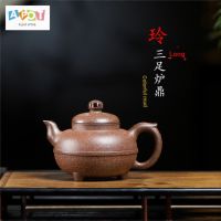 [One Pot Tea] Yixing ชุดกาน้ําชาดินเผา สามขา แฮนด์เมด สีม่วง 250CC สไตล์กังฟู คลาสสิก พร้อมใบรับรอง สําหรับเก็บสะสม ของขวัญวันหยุดTH