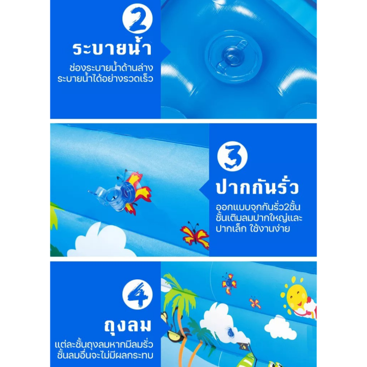 swimming-pool-สระว่ายน้ำ-210-135-75cm-สีสันสดใส-ลายน่ารัก-วัสดุอย่างดีทนทาน-ใต้สระน้ำมีชั้นกันกระแทก-เล่นได้ทั้งผู้ใหญ่และเด็กน้อย-แถมฟรีปั้มลม-สระเป่าลมเด็ก-สระว่ายน้ำใหญ่-สระน้ำเด็ก-สระว่ายน้ำเด็ก-ส