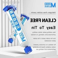 ✜❏۩ MaAnt UP-559 BGA PCB Flux Paste No-Clean Solder SMD Soldering Paste Flux Grease Flux Low Residue No Corrosion Welding Better