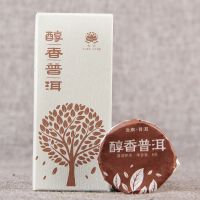 Yunnan Puer ชาแบบชาปรุงต้นไม้โบราณ10ชิ้น X 8G เค้กชาขนาดเล็กที่สวยงาม