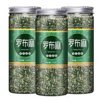 Xinjiang Wild Apocynum Venetum Tea บรรจุขวด125กรัมใบสดใบ Apocynum Venetum แช่ในน้ำและ Much99ชาเพื่อสุขภาพ500กรัม