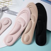 [Fashion goods060]2PcsInsoles ผู้ชายผู้หญิง Pain Relief Soft 4D Memory Foam Orthopedic Insoles รองเท้าแบนฟุต Arch สนับสนุน InsolePads