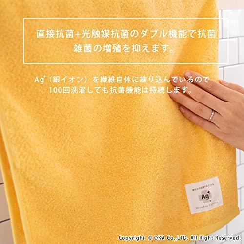 oka-ag-ผ้าเช็ดตัวต้านเชื้อแบคทีเรียเงินประมาณ34cm-x-77cm-สีเทา-ผ้ากันกลิ่นและแบคทีเรียผ้าเช็ดหน้าเงินไอออน