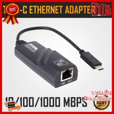✨✨#BEST SELLER Type-C Port to RJ45 Gigabit Ethernet LAN Network Cable USB 3.1 Adapter Black ##ที่ชาร์จ หูฟัง เคส Airpodss ลำโพง Wireless Bluetooth คอมพิวเตอร์ โทรศัพท์ USB ปลั๊ก เมาท์ HDMI สายคอมพิวเตอร์