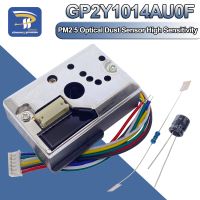 Gp2y1014au0f ขนาดกะทัดรัดออปติคอลเซ็นเซอร์ฝุ่น5V ที่เข้ากันได้ Gp2y1010au0f เซ็นเซอร์อนุภาคควันกับสายเคเบิลเซ็นเซอร์ Pm2.5คุณภาพอากาศ