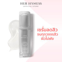 HER HYNESS PREBIO COMPLETE ACNE SERUM เฮอ ไฮเนส แอคเน่เซรั่ม 30ML.