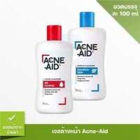 Acne-Aid Liquid Cleanser Acne Aid Gentle Cleanser 100 ml. แอคเน่เอด สินค้าแท้จากบริษัท