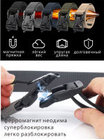 GLORYPOLAR Elastic Tactical Belt Quick Release Magnetic Buckle Military Fabric Stretch Belt For Men