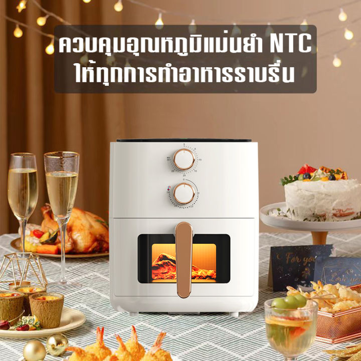 baoerma-mall-visible-air-fryer-home-smart-electric-fryer-ความจุขนาดใหญ่อัตโนมัติเต็มรูปแบบไม่มีควันน้ำมัน-8l-หม้อทอดไฟฟ้าในครัวเรือนเครื่องใช้ไฟฟ้าขนาดเล็กอัจฉริยะ-air-fryer