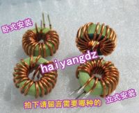 ● 2pcs/27MM 10UH 1.6 Line Magnetic ring inductors 10652 Annular inductance 30A Vertical