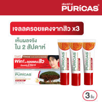 แพ็ค 3 ชิ้น เจลลดเลือนรอยสิว Puricas Dragons Blood Scar Gel ขนาด 8 กรัม