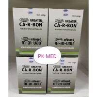 โปรโมชั่น+++ (1 กล่อง) คาร์บอน ผงถ่าน Carbon CA-R-BON ราคาถูก อะไหล่ แต่ง มอเตอร์ไซค์ อุปกรณ์ แต่ง รถ มอเตอร์ไซค์ อะไหล่ รถ มอ ไซ ค์ อะไหล่ จักรยานยนต์