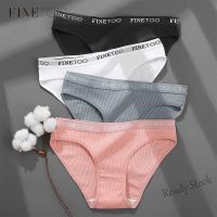 【Ready Stock】 ✸♈✁ C15 FINETOO Women Cotton Pantys Comfortable Letter Printed Woman Briefs Ladies Underpants Fashion Girls Lingerie M-XL 5 Solid Colors