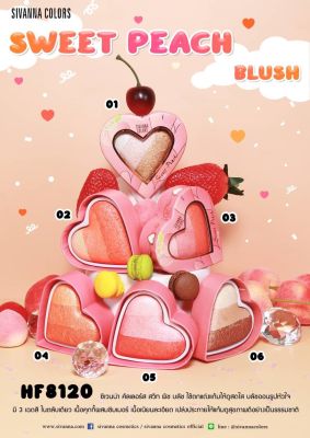 บรัชออน Sivanna colors Sweet peach Blush HF8120