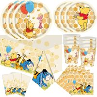 Winnie the Pooh Party Supplies Include Paper Cup Plate Balloon Banner Tablecloth for Kids Boys Birthday Party Decor Baby Shower
