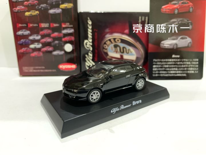 1/64 KYOSHO อัลฟาโรเมรา Collezione Di Giocattoli Moo Di Decorazione ต่อรถยนต์ใน Lega Pressofusa