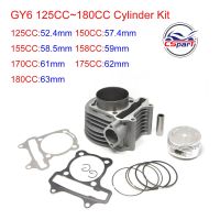 GY6 125CC 150CC 155CC 158CC 170CC 175CC 180CC 52.4มม.57.4มม.58.5มม.59มม.61มม.62มม.63มม.ชุดกระบอก Big Bore สกูตเตอร์ ATV Buggy