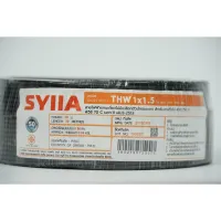 "sale"SYIIA สายไฟ IEC01 THW 1x1.5 Sq.mm. 30m. สีดำ"ส่งด่วนทุกวัน"