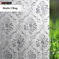 150cm Length Static Cling Window Film Damascus Privacy Protection Glass Sticker For Bathroom Bedroom Living Room Kitchen Balcony