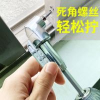 Bit Corner Device 105 Degree Curved Screwdriver Electric Drill Blind Angle Screw Universal Soft