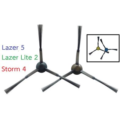 แปรงปัดข้าง Side Brush อะไหล่ หุ่นยนต์ดูดฝุ่น AutoBot - Lazer 5, Lazer Lite 2, Storm 4