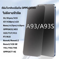 ฟิล์ม OPPO/vivo สำหรับVivo Y11 2019 Y12 Y15 Y17 Y95 Y91 Y93 Y91C V15 Y50 V20 SE Y30 Y72 Y1S V21 Y51S ฟิล์มกันเสือก  ฟิล์มเพื่อความเป็นส่วนตัวกระจกนิรภัย