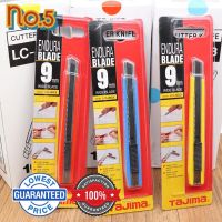 No.5 คัตเตอร์ มีดตัดกระดาษ ใบมีดกระดาษและสำนักงานมีด DIY Art LC303