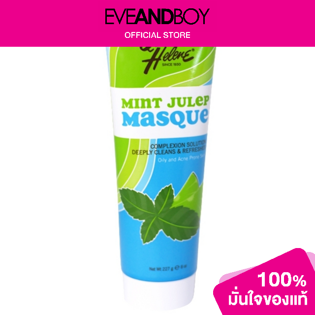 QUEEN HELENE Mint Julep Masque Lazada.co.th