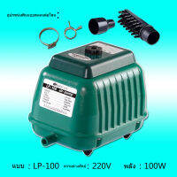 RESUN Aquarium Tube Oxygen Pump,  LP100/ วัตต์อากาศ: 140 ลิตร / นาที  เสียงรบกวนต่ําในบรรยากาศปั๊มตู้ปลาพลังงานสูง, ปั๊มลมลูกสูบ, ปั๊มออกซิเจนเพาะเลี้ยงสัตว์น้ําอาหารทะเล, ปั๊มลม, ปั๊มออกซิเจน AC, ปั๊มขนาดเส้นผ่าศูนย์กลาง AC, ปั๊มออกซิเจนปลาและกุ้ง