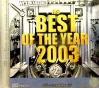 Vcdเพลง? BEST OF THE YEAR 2003 ชุด2?ลิขสิทธิ์แท้ แผ่นใหม่มือ1