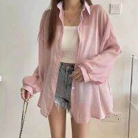 Thin Women Thin Sheer Beach ครีมกันแดดแขนยาว Casual Loose Coat Top Shirt 40-80KG