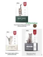 Petheria Innovation Cat Food(เพ็ทเทอเรีย)