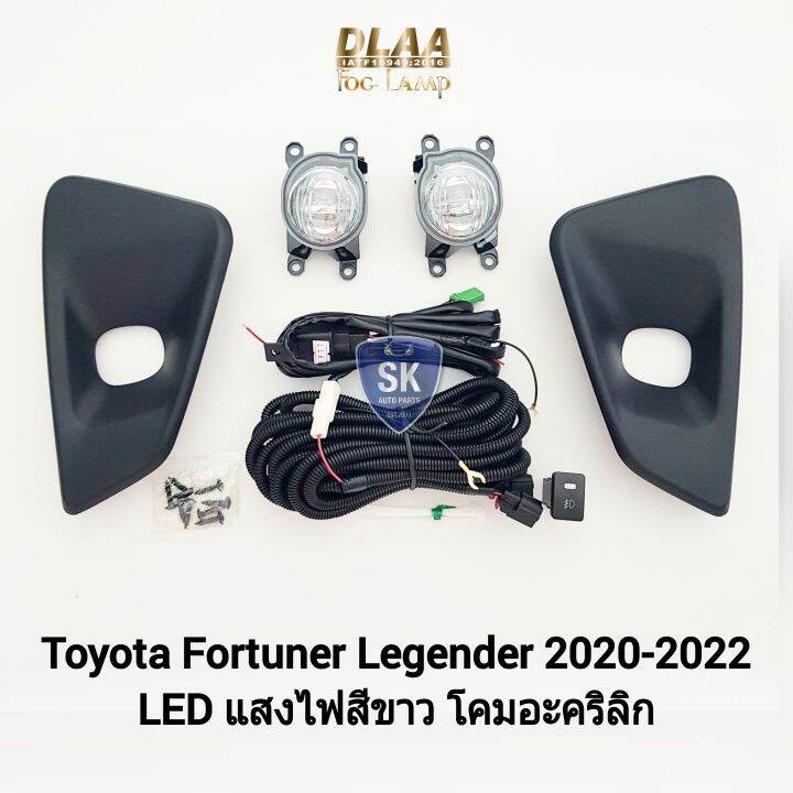 ไฟ-ตัด-หมอก-ฟอร์จูนเนอร์-ลีเจนเดอร์-โคม-led-toyota-fortuner-legender-2020-2022-2023-โตโยต้า-สปรอ์ตไลท์-spotlight-รับประกัน-6-เดือน