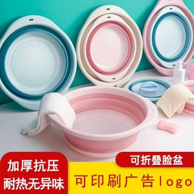 [COD] Washbasin Outdoor Plastic Folding Basin Vegetables